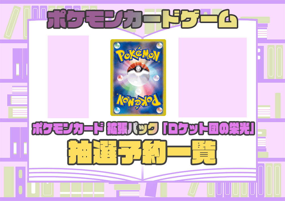 ポケモンカードダス #132 フシギダネ PSA 7 レア（デンチュラ ex SAR 