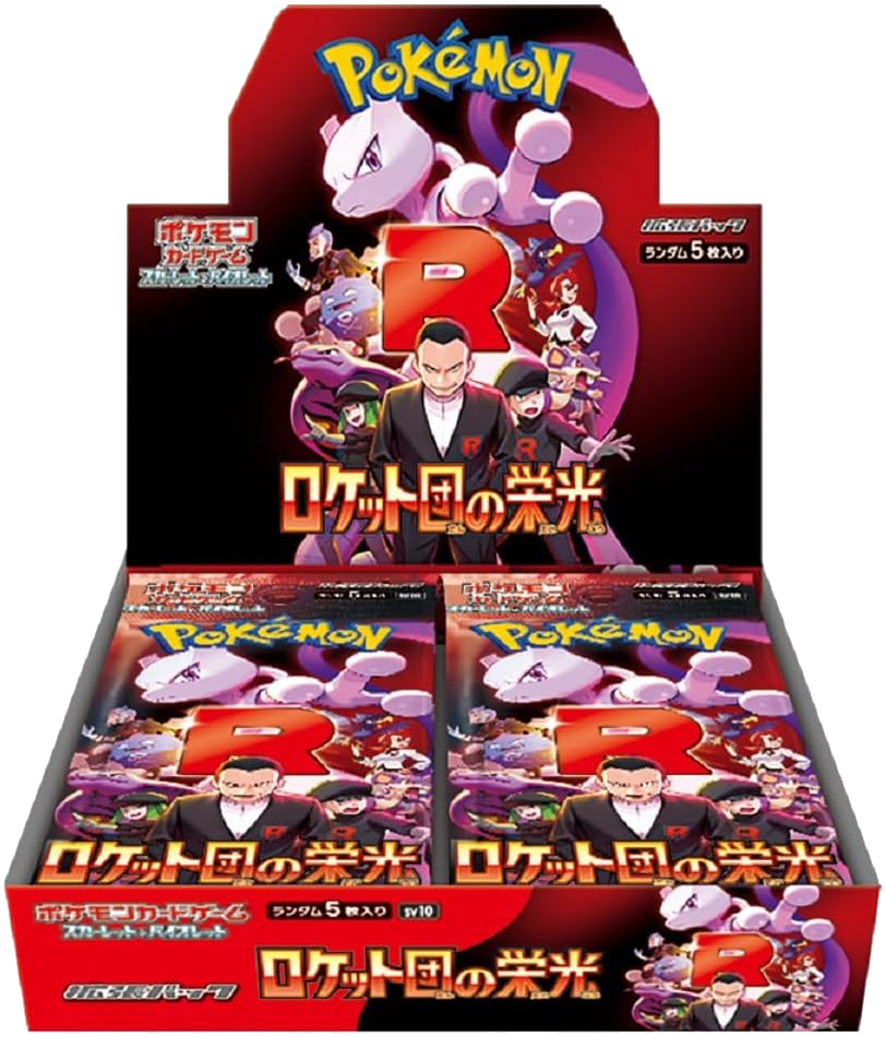 ロケット団のワナイダー R】（009/098）の封入率や買取価格相場 