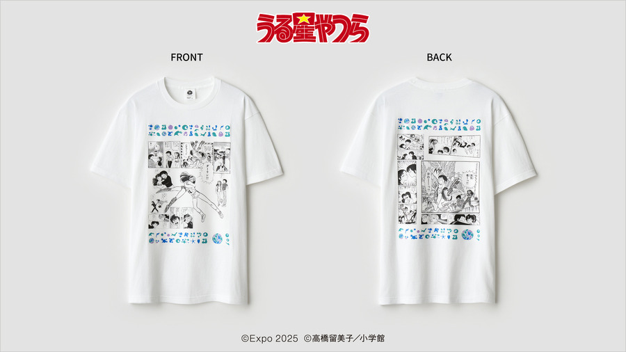 大阪・関西万博2025年4月13日（日）から限定販売される『うる星やつら 