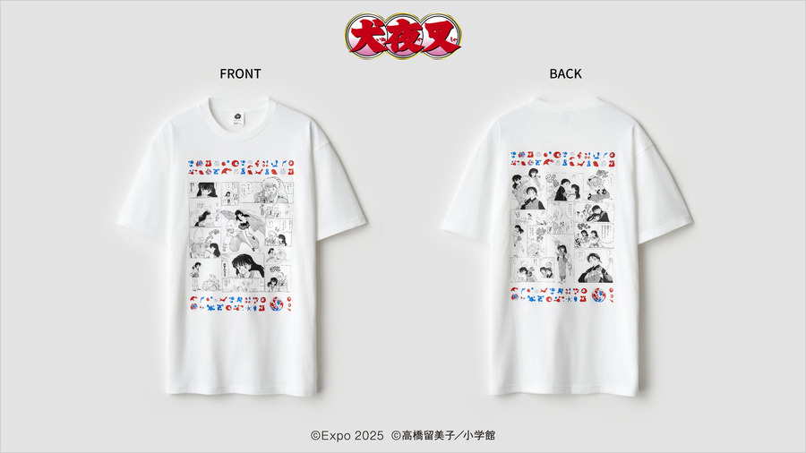 大阪・関西万博2025年4月13日（日）から限定販売される『うる星