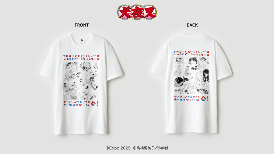 大阪・関西万博2025年4月13日（日）から限定販売される『うる星やつら 
