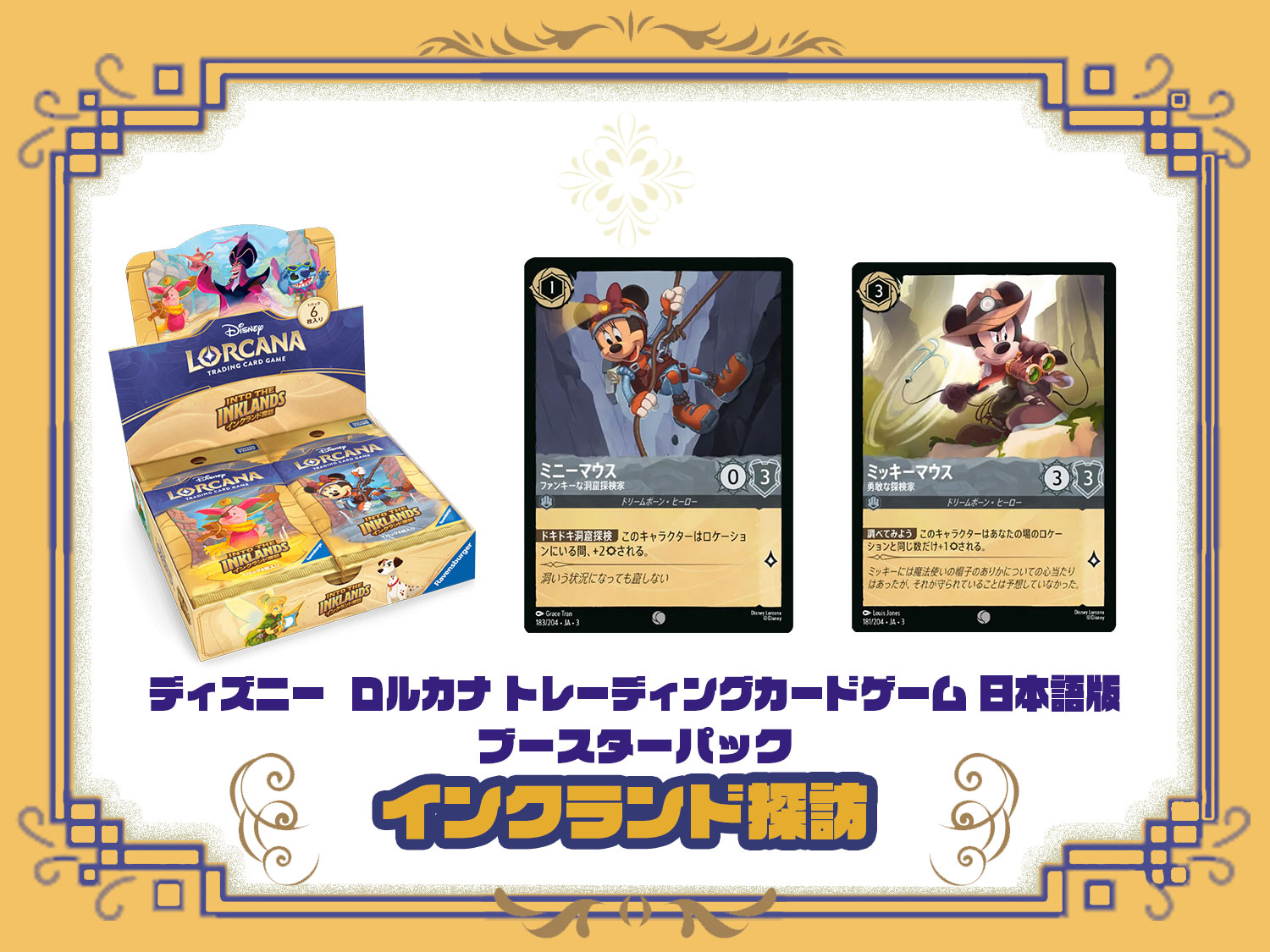 希少価値】英語ディズニー VHS コレクション 17本セット その他 英語と遊ぼう たんじょうび