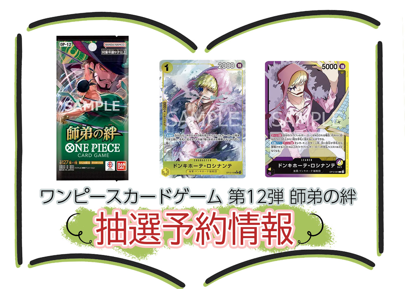 ノーマル美品 遊戯王 バンダイ カードダス 全118枚 フルコンプ+TA2 119 