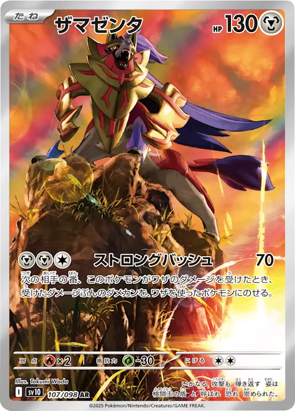 高騰しているポケモンカードや遊戯王カードなど値上がり中の人気トレカ 