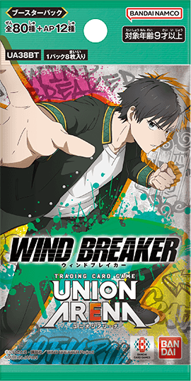 WIND BREAKER (UA38BT)ユニオンアリーナ