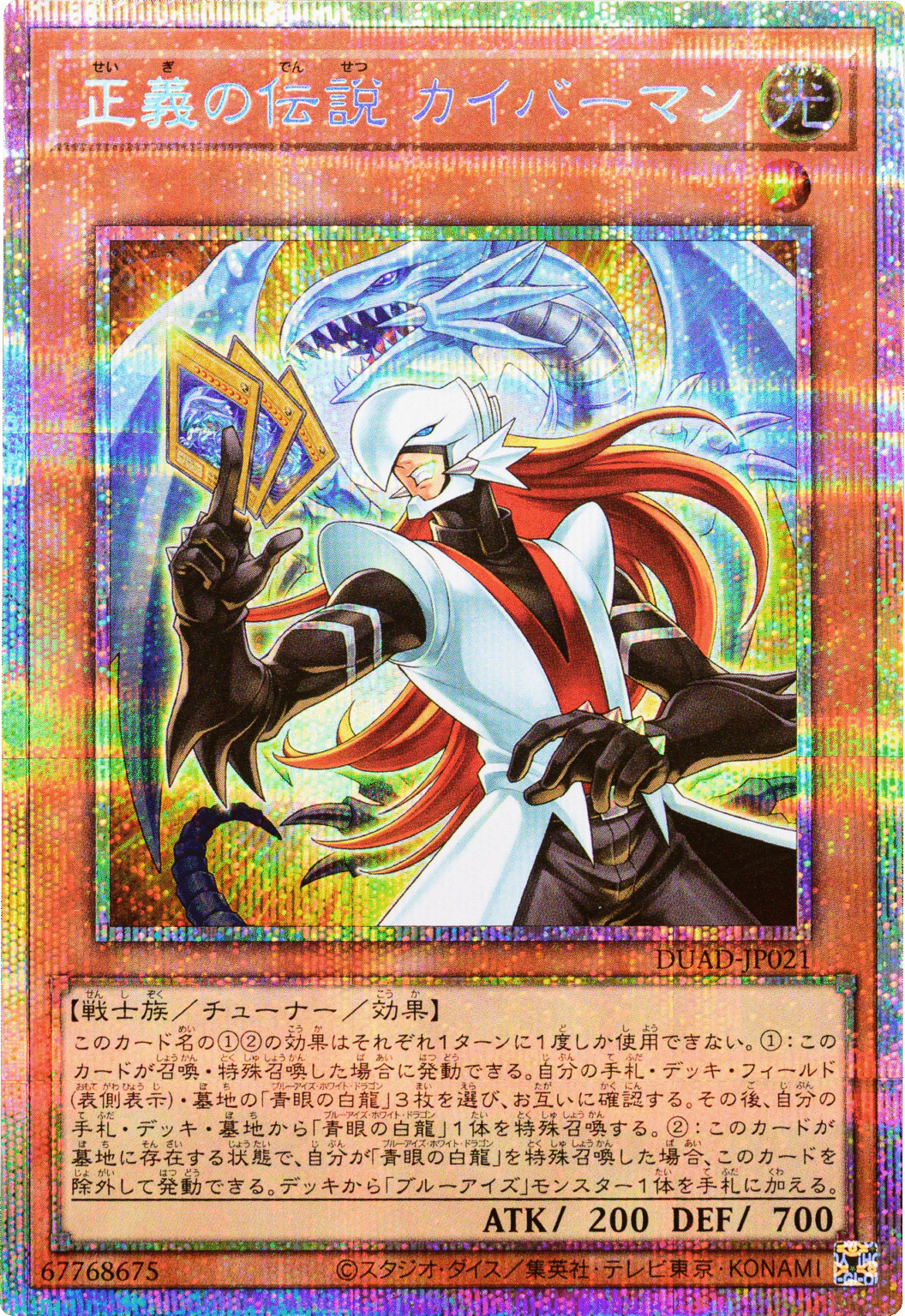 遊戯王 デュエリストアドバンス 6BOX シュリンク無し 遊戯王OCG