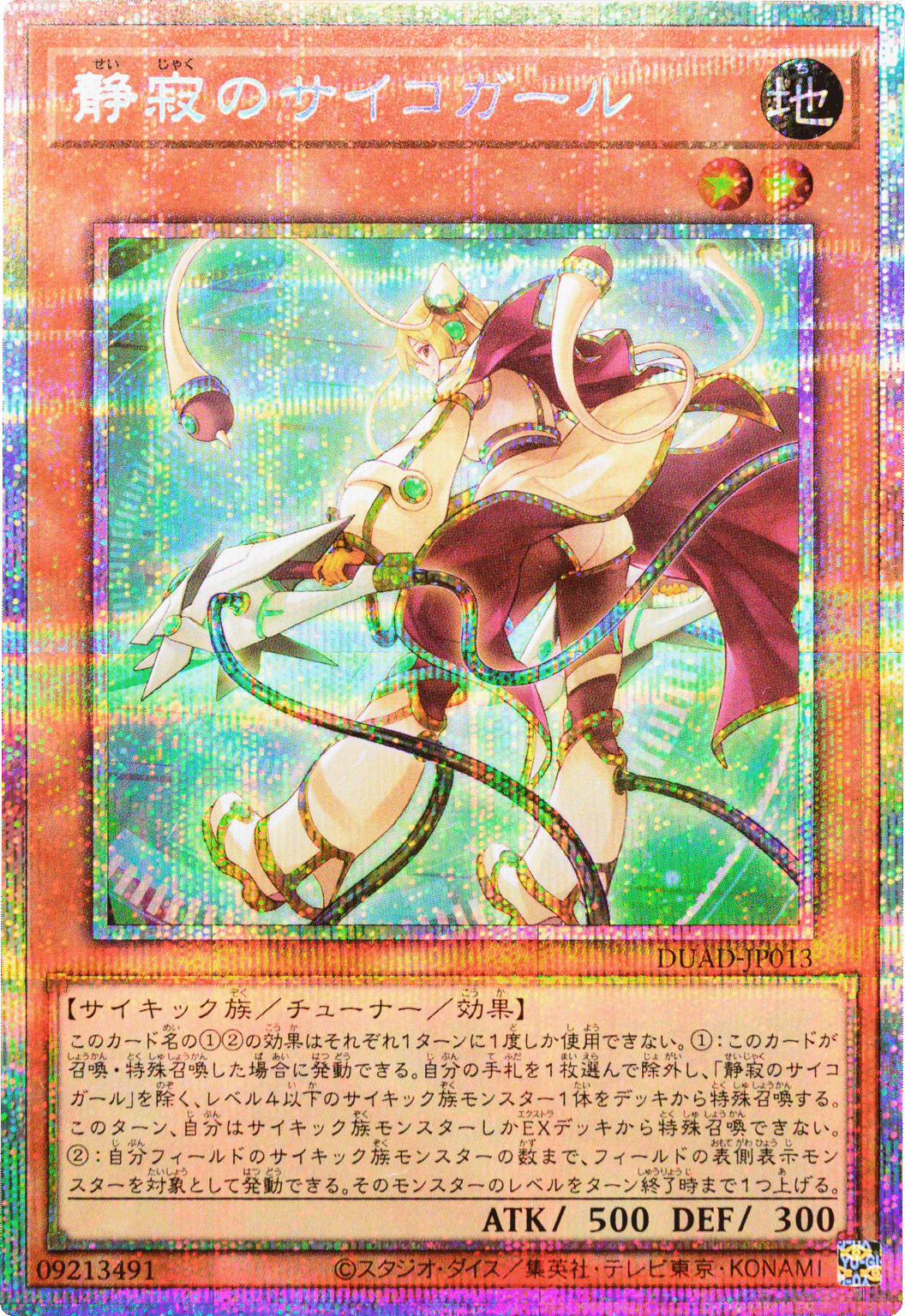 c544 シュリンク未開封遊戯王デュエリストアドバンス6BOXセット +2個