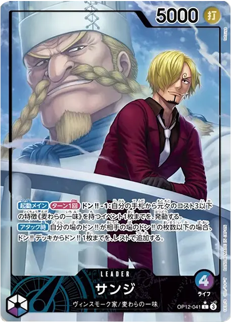 マーシャル・D・ティーチ 3周年 SP 金色】（OP09-093 SR）師弟の絆の 