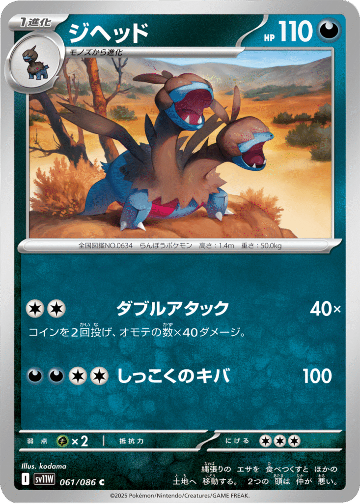 ポケモンカード レシラムex SAR 186/086 レシラムex SAR】 168/086 