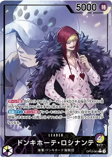 マーシャル・D・ティーチ 3周年 SP 銀色】（OP09-093 SR）師弟の絆の 