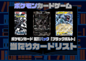 メガジガルデex RR】 046/080（M3）ポケモンカード MEGA 拡張パック 