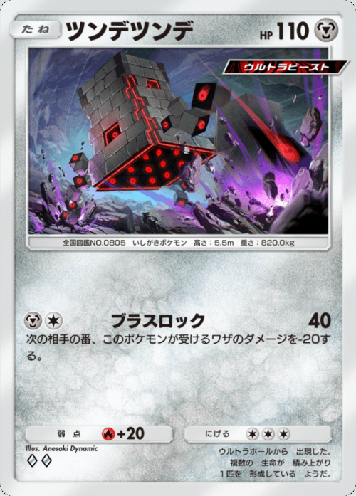 ヨーテリー♢♢(ダイヤ2)テーマ拡張パック「異次元クライシス」ポケポケ ポケモンカードアプリ © 2024 Pokémon. © 1995-2024 Nintendo / Creatures Inc. / GAME FREAK inc.© 2024 DeNA Co., Ltd.