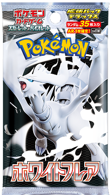 拡張パックデラックスパック ホワイトフレア ポケモンカード©2025 Pokémon. © 1995- 2025 Nintendo/Creatures Inc./GAME FREAK inc.