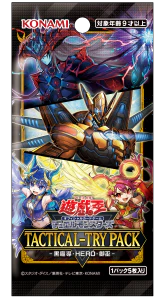 遊戯王カード『TACTICAL TRY PACK 黒魔導・HERO・御巫』プリズマ 