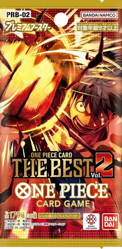 プレミアムブースター「ONE PIECE CARD THE BEST vol.2」ワンピースカードゲーム©尾田栄一郎/集英社・フジテレビ・東映アニメーション