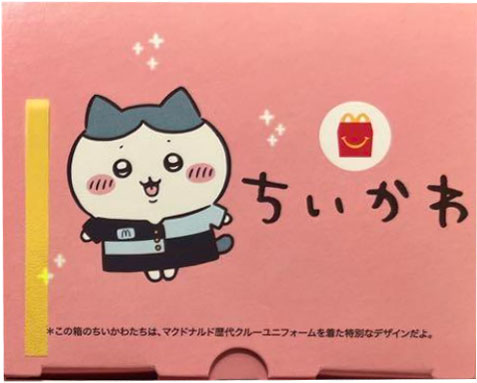ちいかわ マクドナルド ハッピーセット 第1弾 4種コンプリートセット