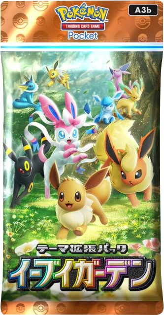 テーマ拡張パック「イーブイガーデン」ポケポケ ポケモンカードアプリ
