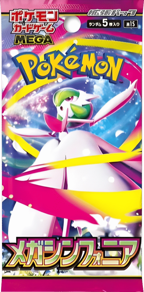 拡張パックメガシンフォニア ポケモンカード©2025 Pokémon. © 1995- 2025 Nintendo/Creatures Inc./GAME FREAK inc.