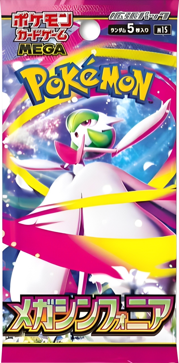 拡張パックメガシンフォニア ポケモンカード©2025 Pokémon. © 1995- 2025 Nintendo/Creatures Inc./GAME FREAK inc.