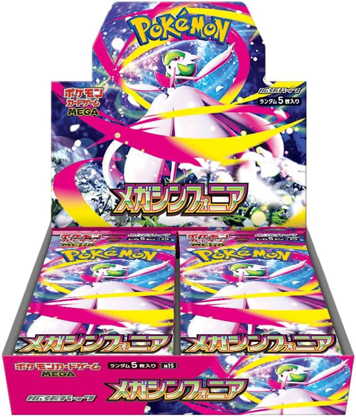 BOX 拡張パックメガシンフォニア ポケモンカード©2025 Pokémon. © 1995- 2025 Nintendo/Creatures Inc./GAME FREAK inc.