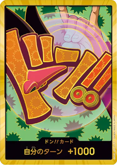 フォクシー ドン!!カード SP (スーパーパラレル) プレミアムブースター「ONE PIECE CARD THE BEST vol.2」ワンピースカードゲーム©尾田栄一郎／集英社・フジテレビ・東映アニメーション