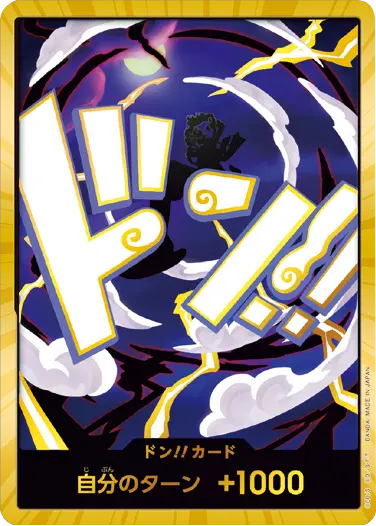 ニカルフィ ドン!!カード SP (スーパーパラレル) プレミアムブースター「ONE PIECE CARD THE BEST vol.2」ワンピースカードゲーム©尾田栄一郎／集英社・フジテレビ・東映アニメーション