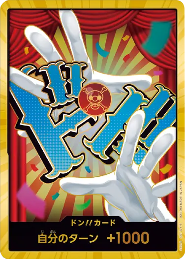 バギー ドン!!カード SP (スーパーパラレル) プレミアムブースター「ONE PIECE CARD THE BEST vol.2」ワンピースカードゲーム©尾田栄一郎／集英社・フジテレビ・東映アニメーション