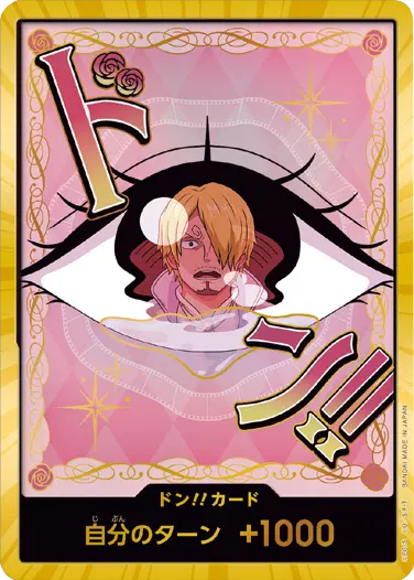 シャーロット・プリン ドン!!カード SP (スーパーパラレル) プレミアムブースター「ONE PIECE CARD THE BEST vol.2」ワンピースカードゲーム©尾田栄一郎／集英社・フジテレビ・東映アニメーション
