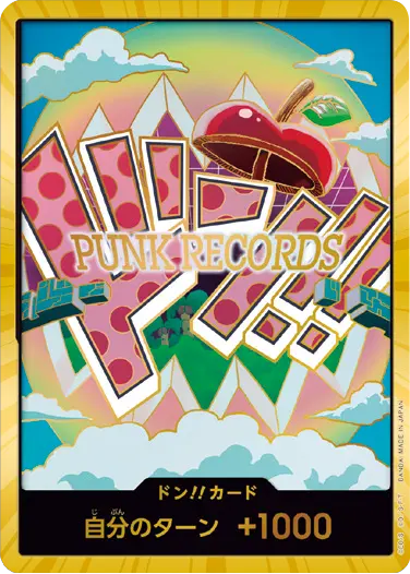 ベガパンク ドン!!カード SP (スーパーパラレル) プレミアムブースター「ONE PIECE CARD THE BEST vol.2」ワンピースカードゲーム©尾田栄一郎／集英社・フジテレビ・東映アニメーション