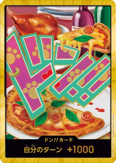 ジュエリーボニー ドン!!カード SP (スーパーパラレル) プレミアムブースター「ONE PIECE CARD THE BEST vol.2」ワンピースカードゲーム©尾田栄一郎／集英社・フジテレビ・東映アニメーション