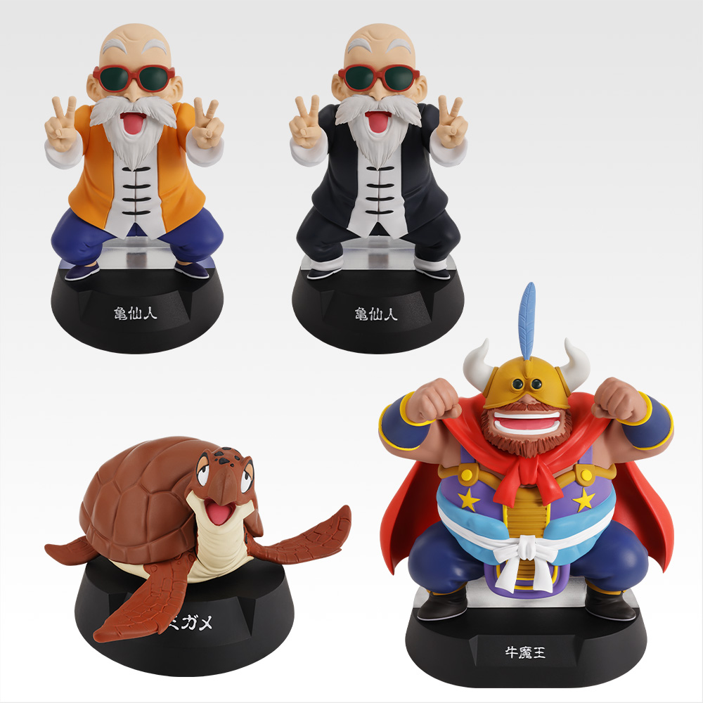 B賞 亀仙人・ウミガメ・牛魔王 ASSEMBLEフィギュア 一番くじ ドラゴンボール ASSEMBLE COLLECTION ~孫悟空少年期編~