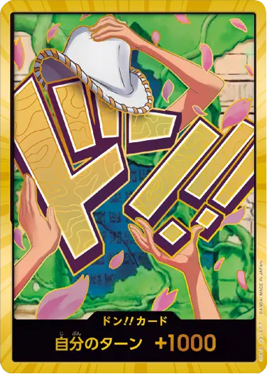 ニコ・ロビン ドン!!カード SP (スーパーパラレル) プレミアムブースター「ONE PIECE CARD THE BEST vol.2」ワンピースカードゲーム©尾田栄一郎／集英社・フジテレビ・東映アニメーション