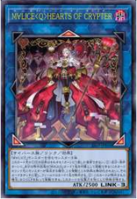 M∀LICE＜Q＞HEARTS-OF-CRYPTER LIMITED PACK WORLD CHAMPIONSHIP 2025 遊戯王オフィシャルカードゲーム デュエルモンスターズ