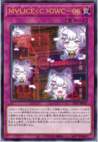 M∀LICE＜C＞GWC－０６ LIMITED PACK WORLD CHAMPIONSHIP 2025 遊戯王オフィシャルカードゲーム デュエルモンスターズ