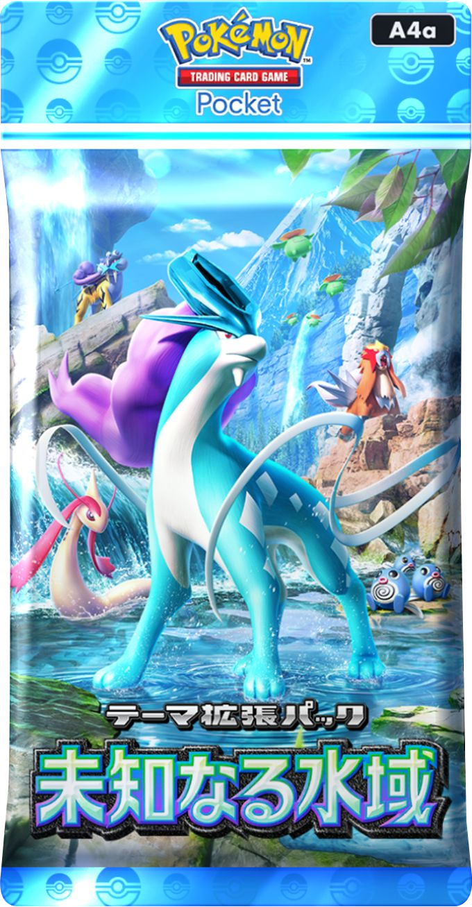 テーマ拡張パック「未知なる水域」ポケポケ ポケモンカードアプリ