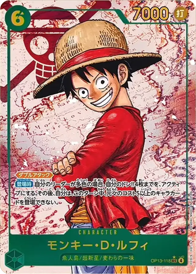 モンキー・D・ルフィ SECパラレル(OP13-118) ブースターパック 第13弾「受け継がれる意志」ワンピースカードゲーム©尾田栄一郎/集英社・フジテレビ・東映アニメーション