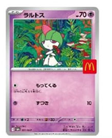 ラルトス ポケモンカード マクドナルド ハッピーセット「ポケモン」