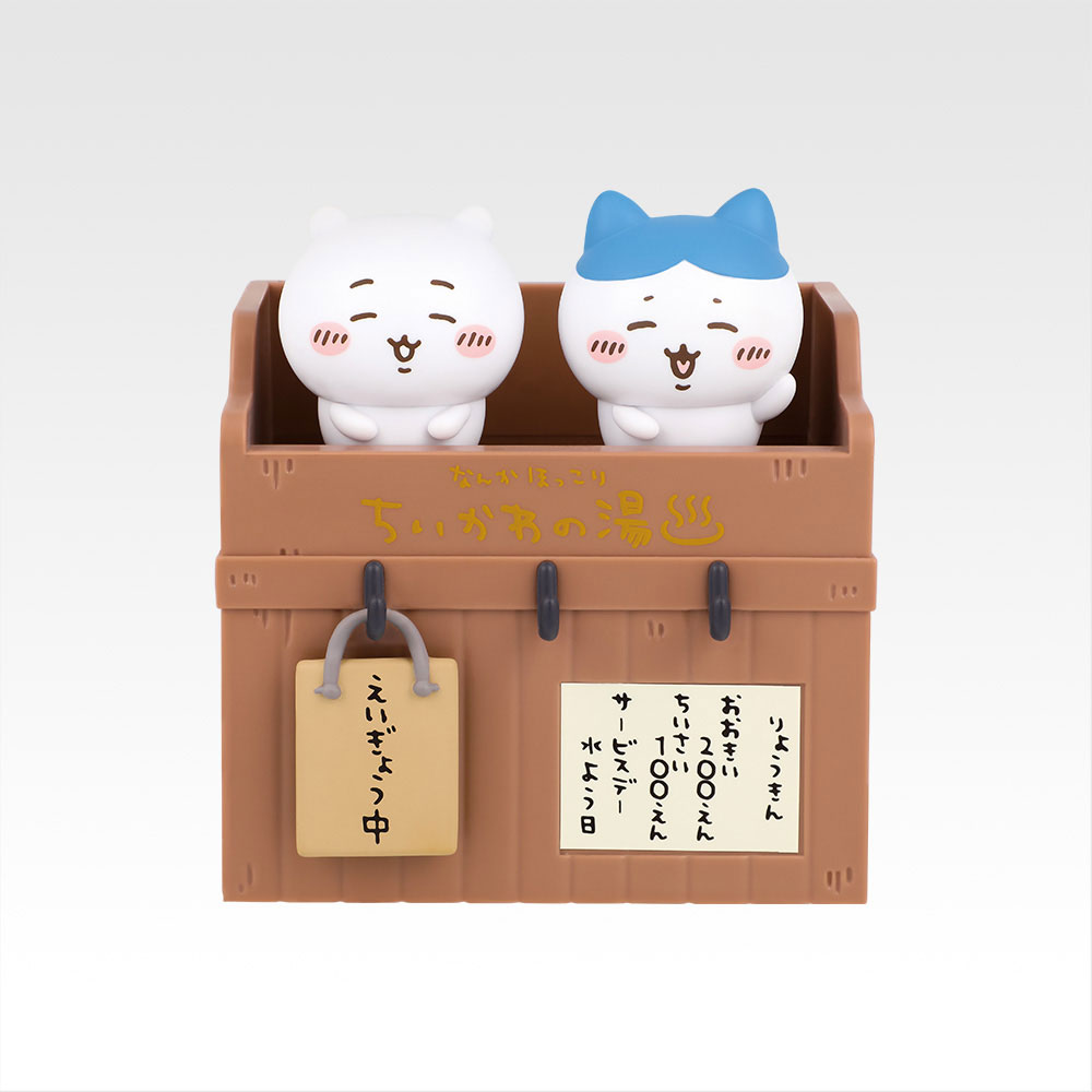 B賞 いらっしゃいませ★番台フィギュア 一番くじ ちいかわ ~なんかほっこり ちいかわの湯~