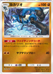 レッド♢♢♢（ダイア3）「ハイクラスパックex」 ポケポケ ポケモンカードアプリ