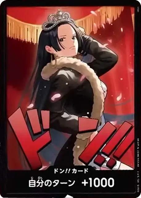 ボア・ハンコック ドンカード エクストラブースターONE PIECE Heroines Edition(EB-03) ワンピースカードゲーム©尾田栄一郎／集英社・フジテレビ・東映アニメーション