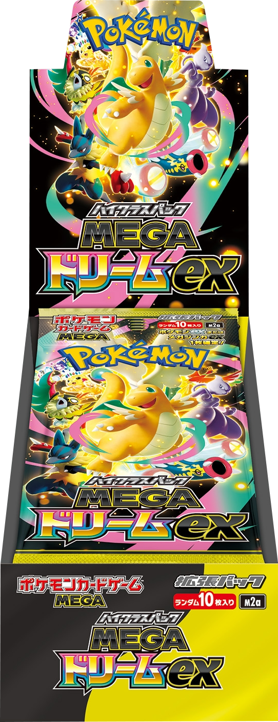 BOX ハイクラスパック『MEGAドリームex』(M2a) ポケモンカードゲーム ©2025 Pokémon. © 1995- 2025 Nintendo/Creatures Inc./GAME FREAK inc.