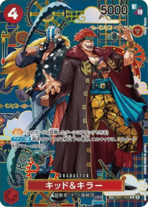 キッド&キラー SP (EB01-003 R) 第14弾『蒼海の七傑』ワンピースカードゲーム