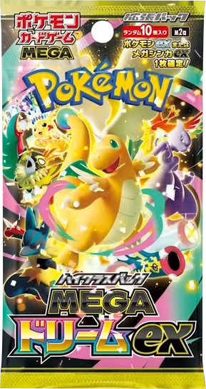 ハイクラスパック『MEGAドリームex』(M2a) ポケモンカードゲーム ©2025 Pokémon. © 1995- 2025 Nintendo/Creatures Inc./GAME FREAK inc.