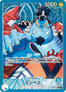 ジンベエ L パラレル (OP14-040) 第14弾『蒼海の七傑』ワンピースカードゲーム