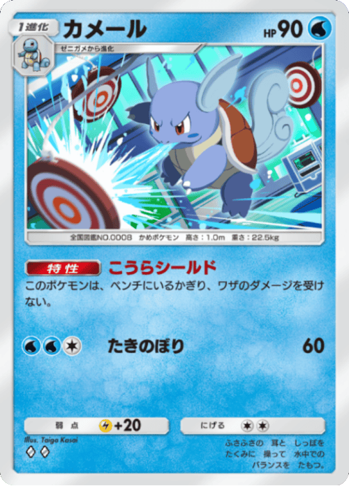 カメール♢♢(ダイア2)テーマ拡張パック「紅蓮ブレイズ」 ポケポケ ポケモンカードアプリ