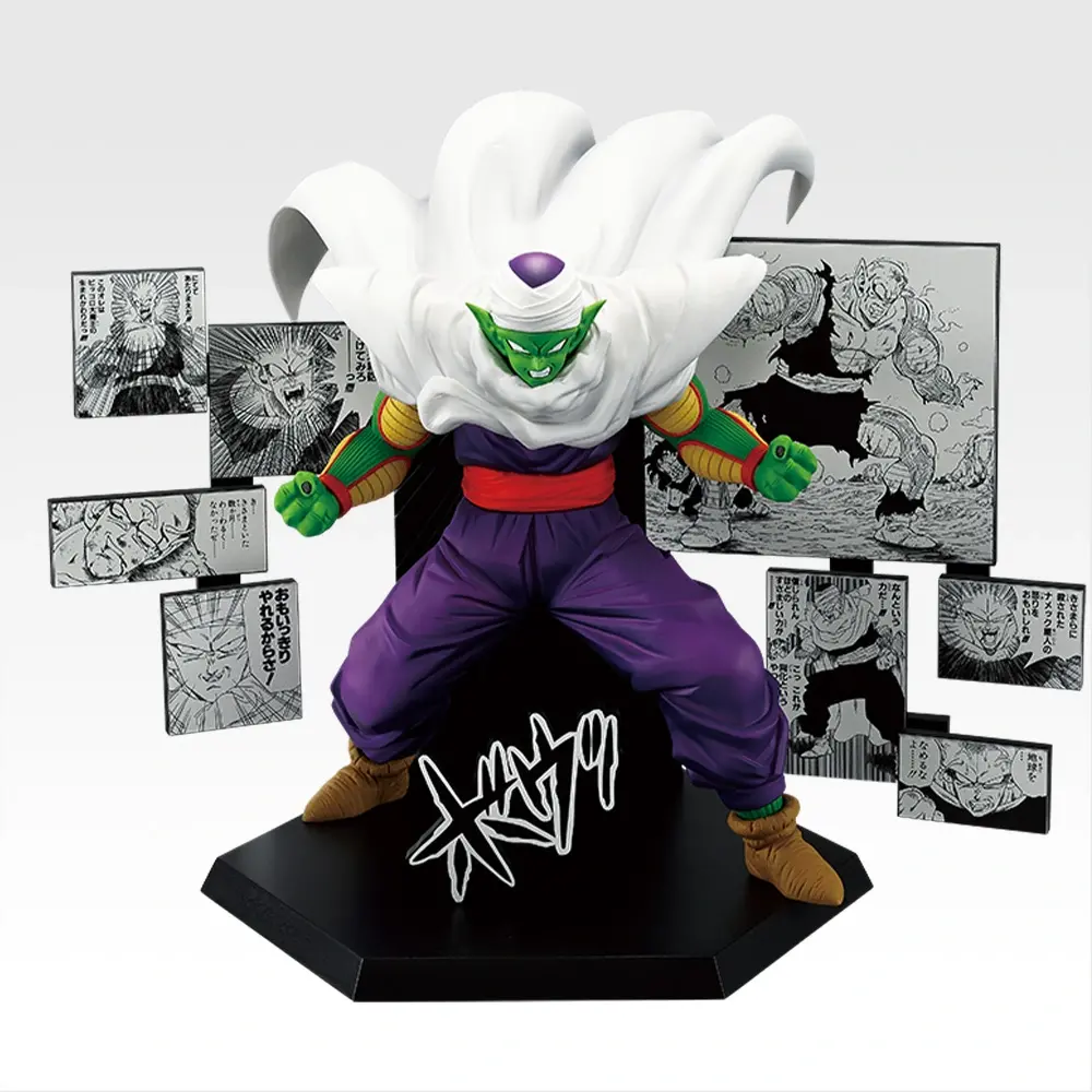D賞 40th Anniversary Figure~ピッコロ~ 一番くじ DRAGON BALL 40th ~其之二~