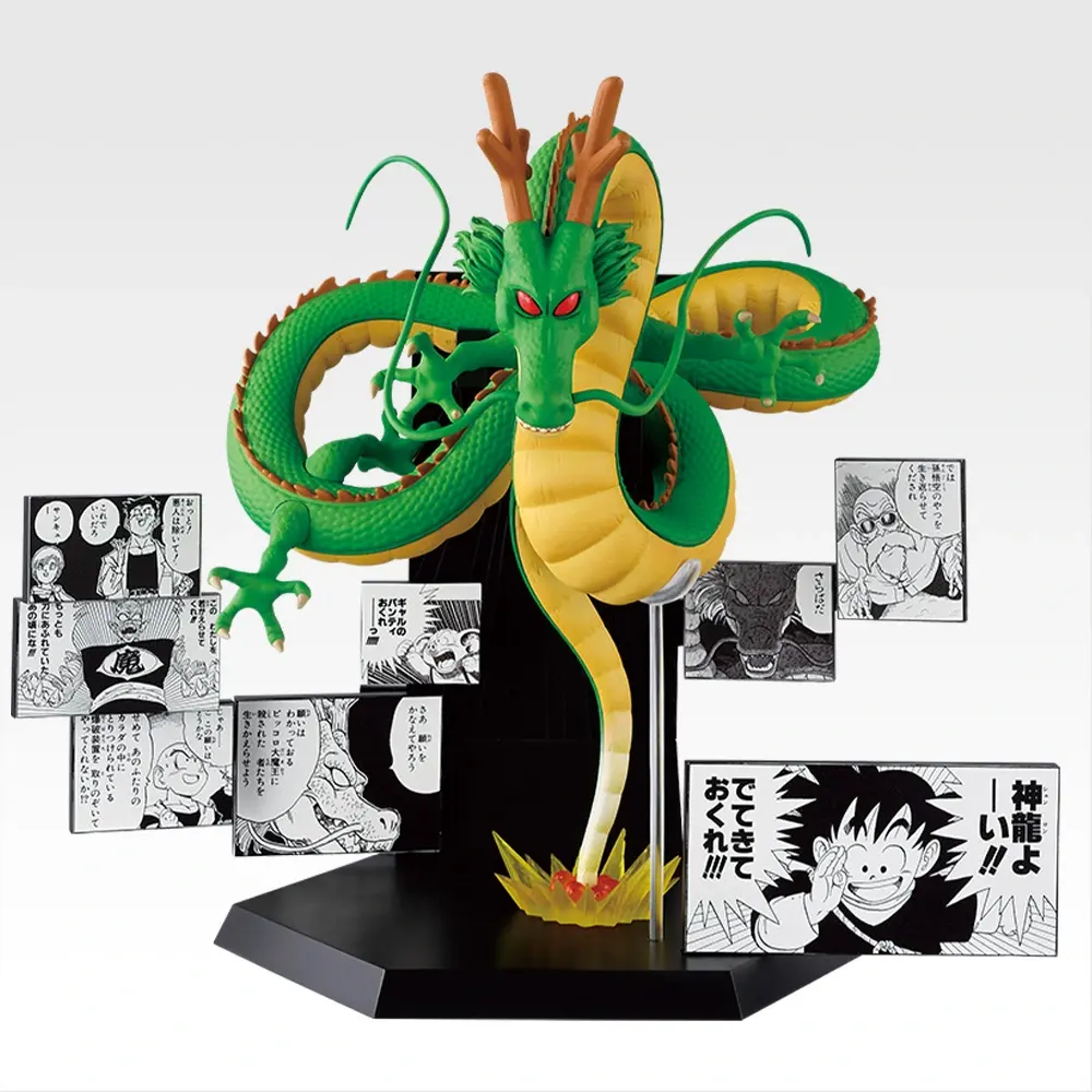 ラストワン賞 40th Anniversary Figure~神龍~ 一番くじ DRAGON BALL 40th ~其之二~