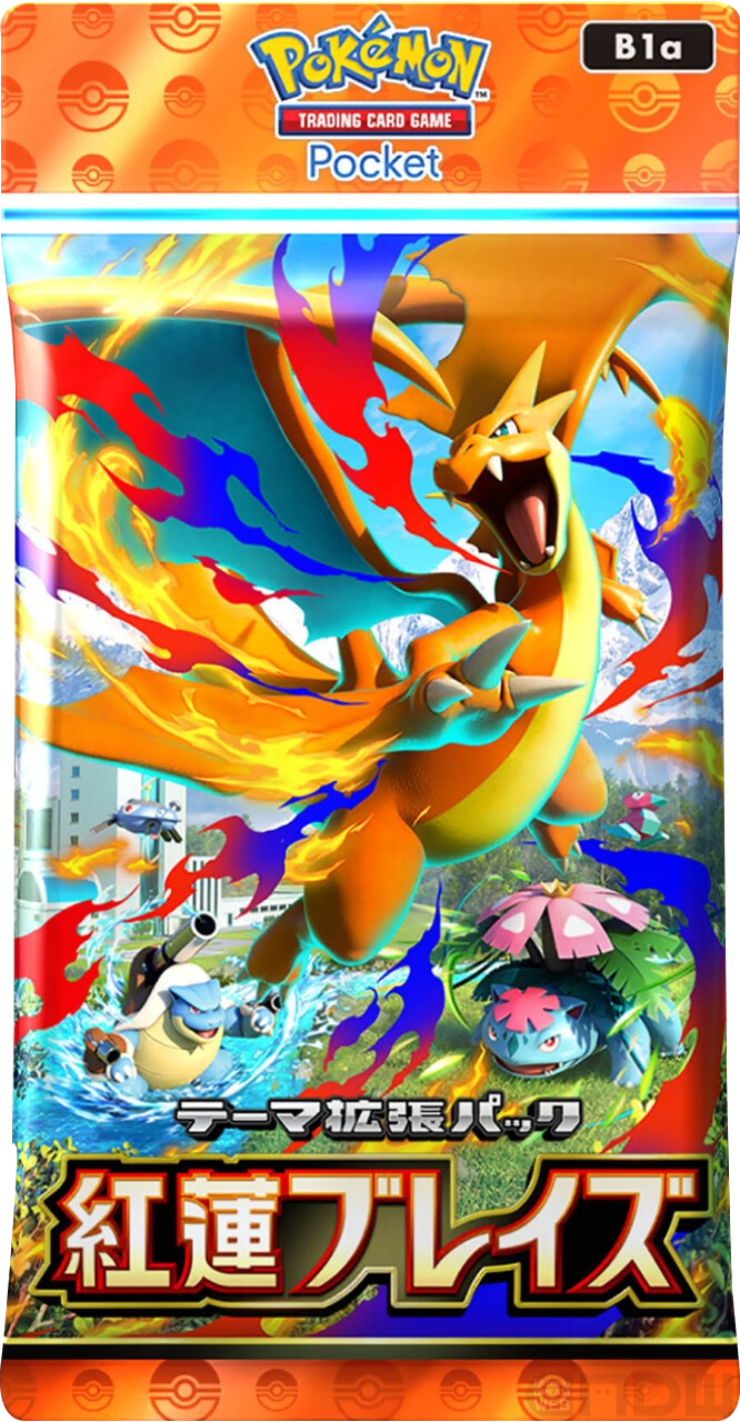 テーマ拡張パック「紅蓮ブレイズ」 ポケポケ ポケモンカードアプリ