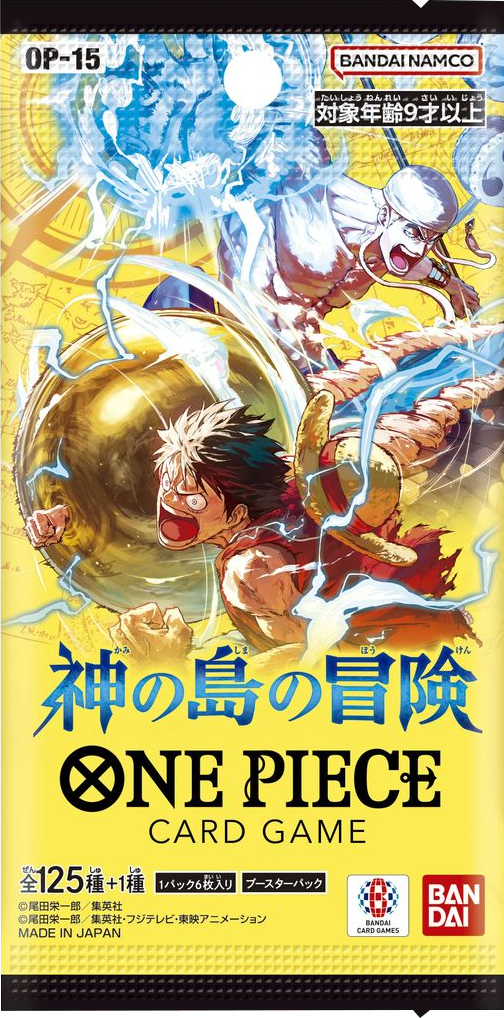 第15弾『神の島の冒険』ワンピースカードゲーム©尾田栄一郎／集英社・フジテレビ・東映アニメーション