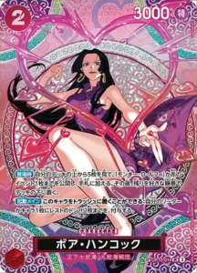 ボア・ハンコック SP (OP12-014 SR) 第15弾『神の島の冒険』ワンピースカードゲーム©尾田栄一郎／集英社・フジテレビ・東映アニメーション